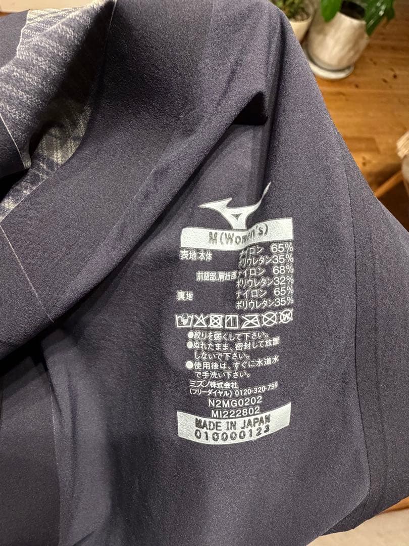 ミズノ　高速水着　GX SONIC V MR Mサイズ FINA認証