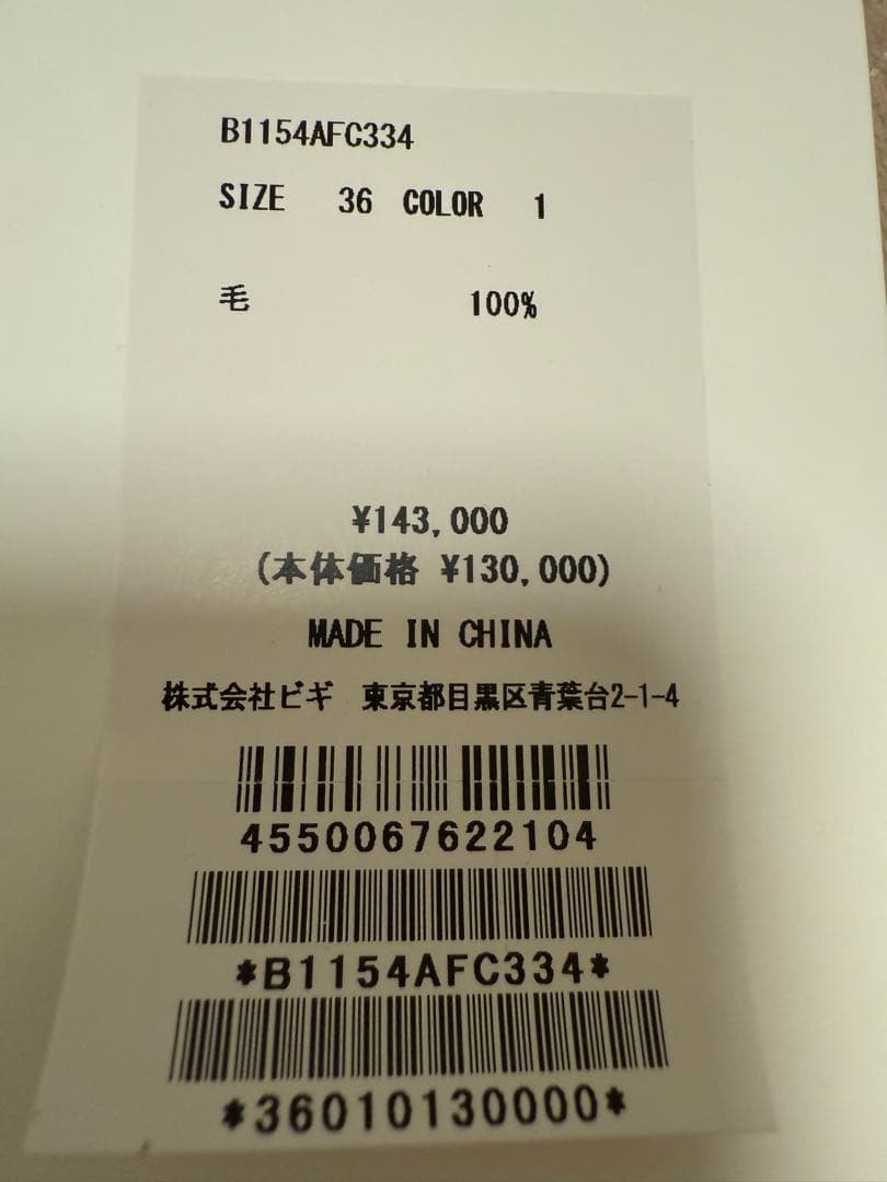 DÉPAREILLÉ グレー ポンチョコート