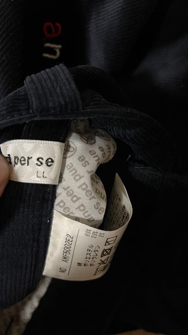 【美品】アンパスィ　コーデュロイパンツ