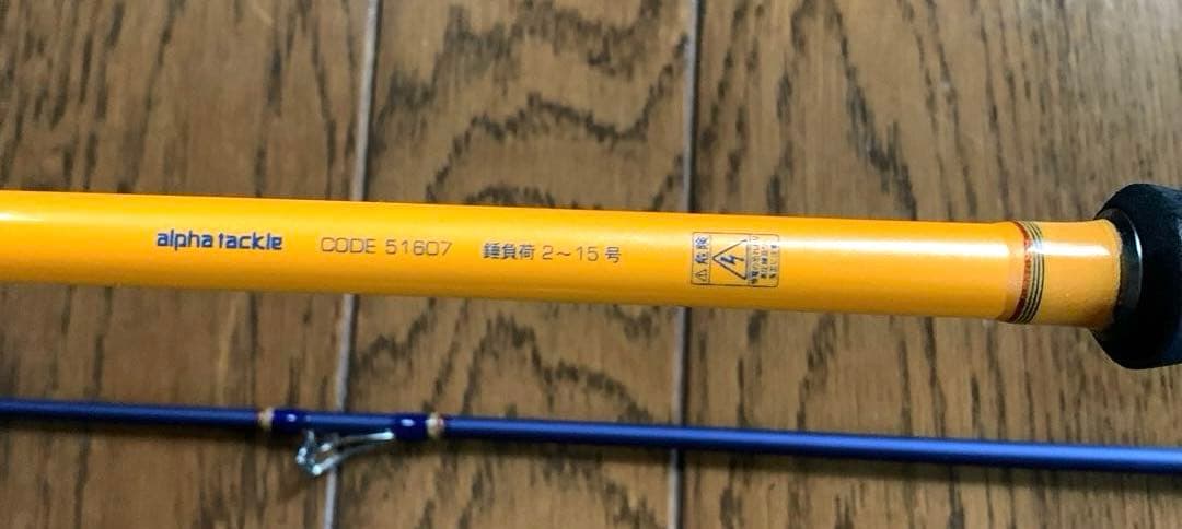 船の達人 テンヤ真鯛 240アルファタックル