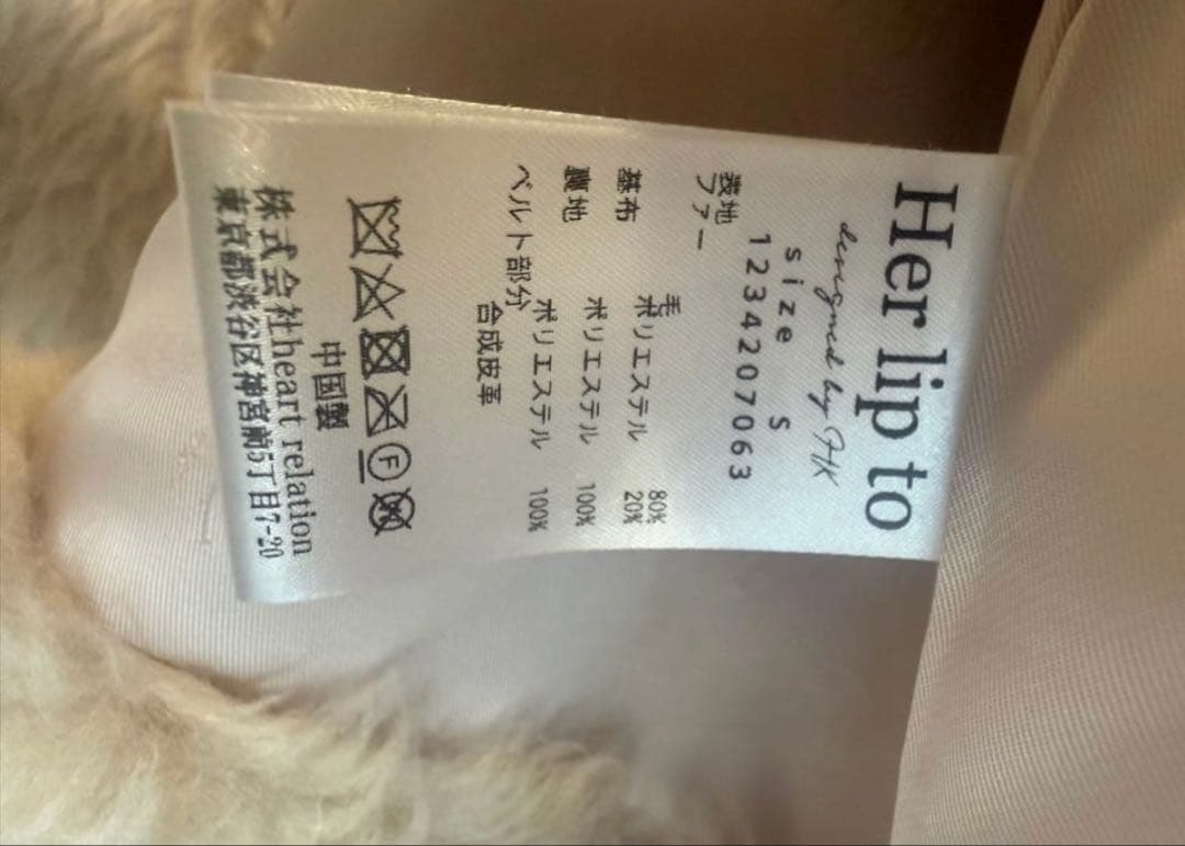 未使用Herlipto Bruxelles Wool-Blend Coat