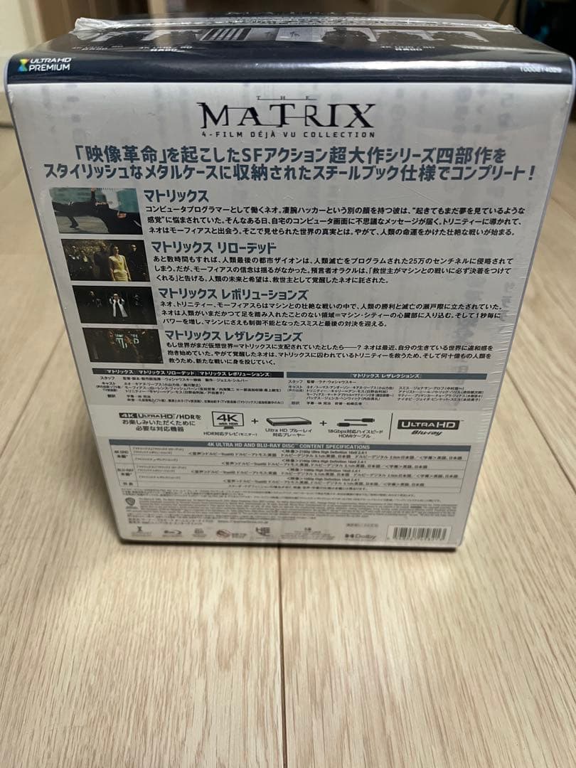 MATRIX 4K ULTRA HD + BLU-RAYセット