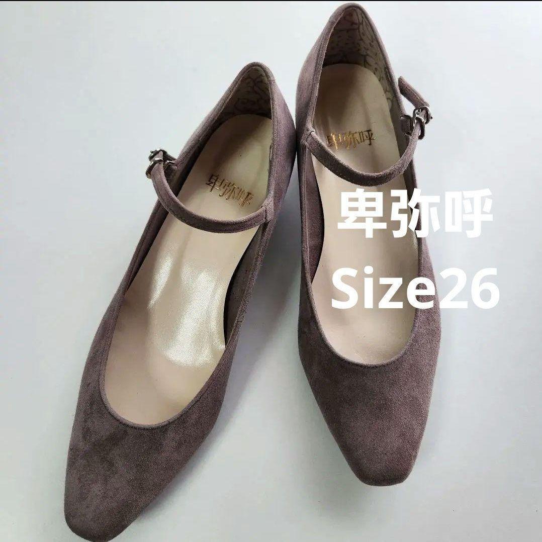 · ページ 2足まとめ売り