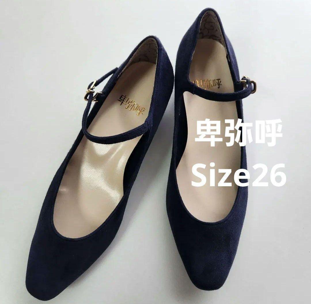 · ページ 2足まとめ売り