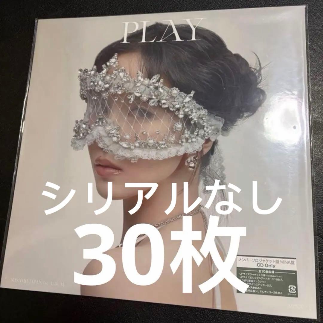 MISAMO アルバム PLAY MINA盤　シリアル無し