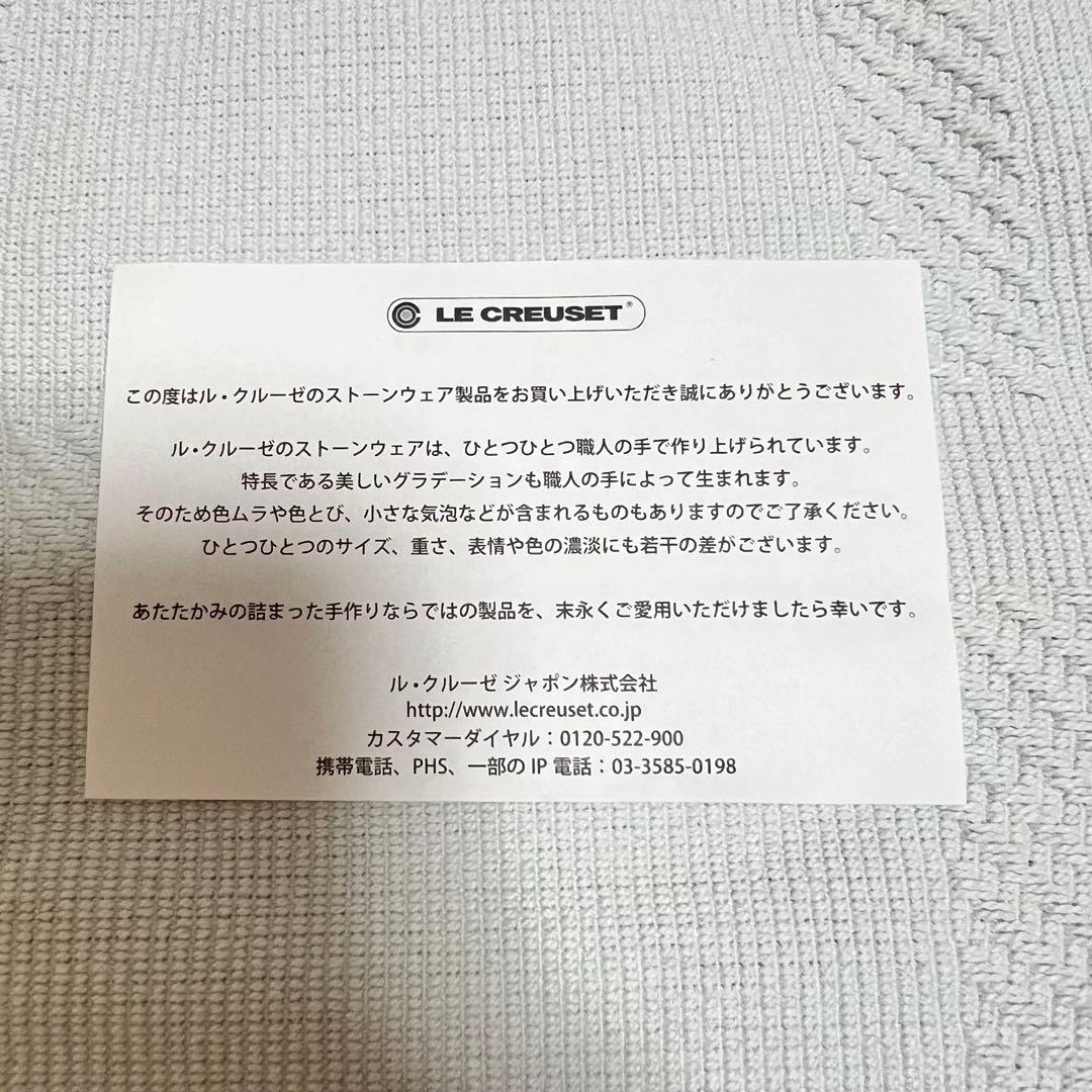 ルクルーゼ（LE CREUSET）☆スタッキングフラワーコンテナーズ／重箱　新品