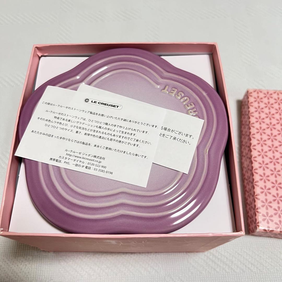 ルクルーゼ（LE CREUSET）☆スタッキングフラワーコンテナーズ／重箱　新品