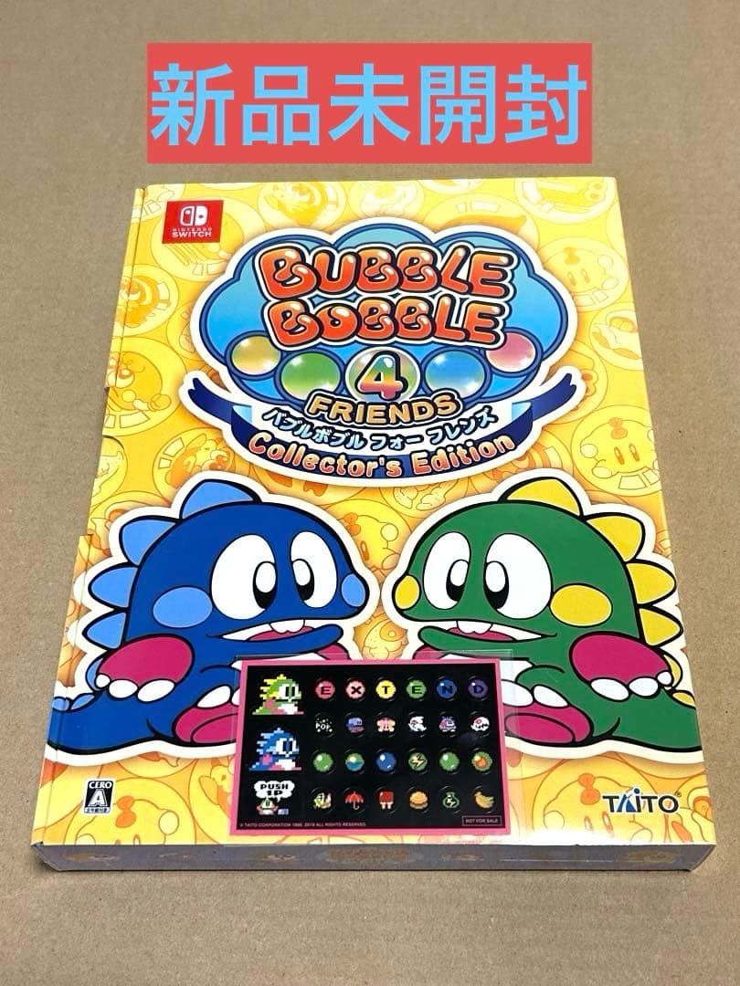 初回限定盤 BUBBLE BOBBLE 4 FRIENDS Switch