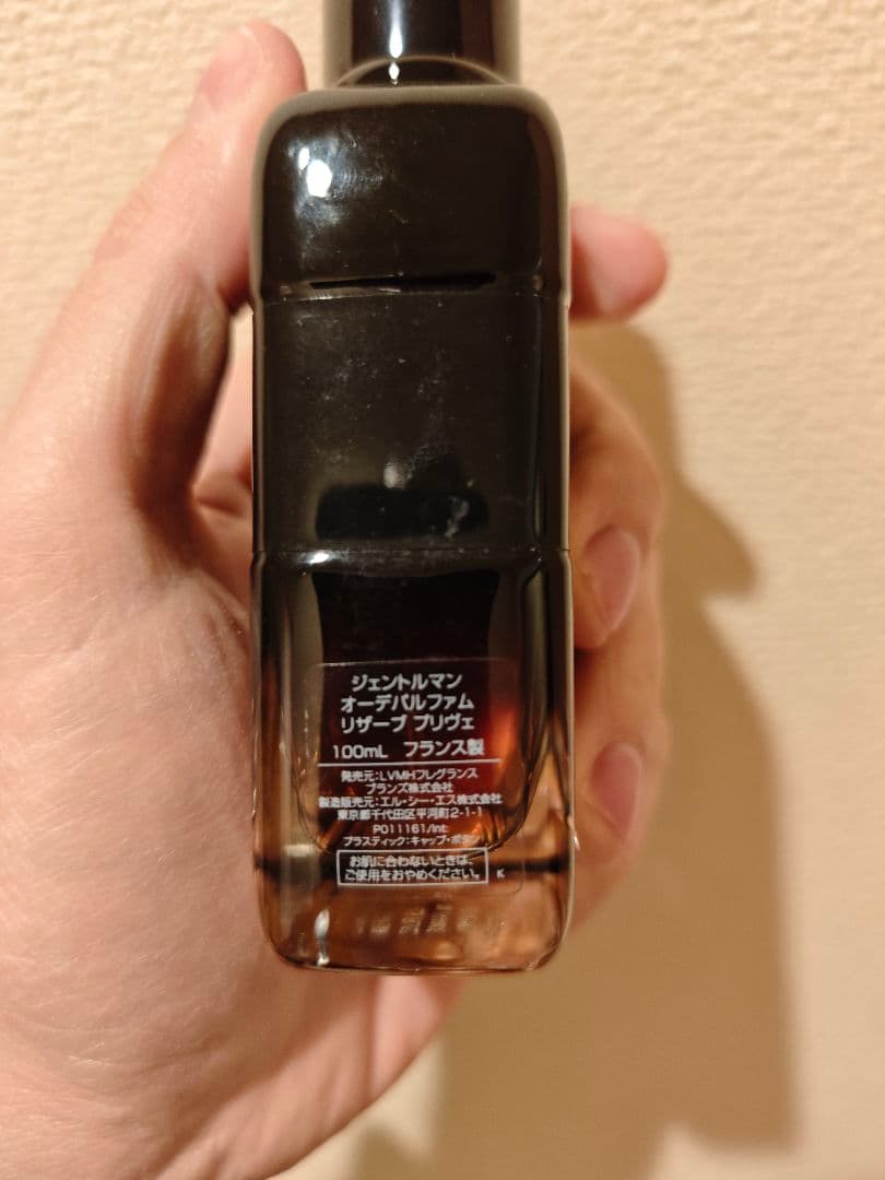 香水(男性用) Givenchy Gentleman Eau de Parfum