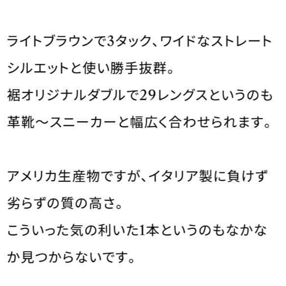 80s NORDSTROM×JB Britches Trabaldo Togna