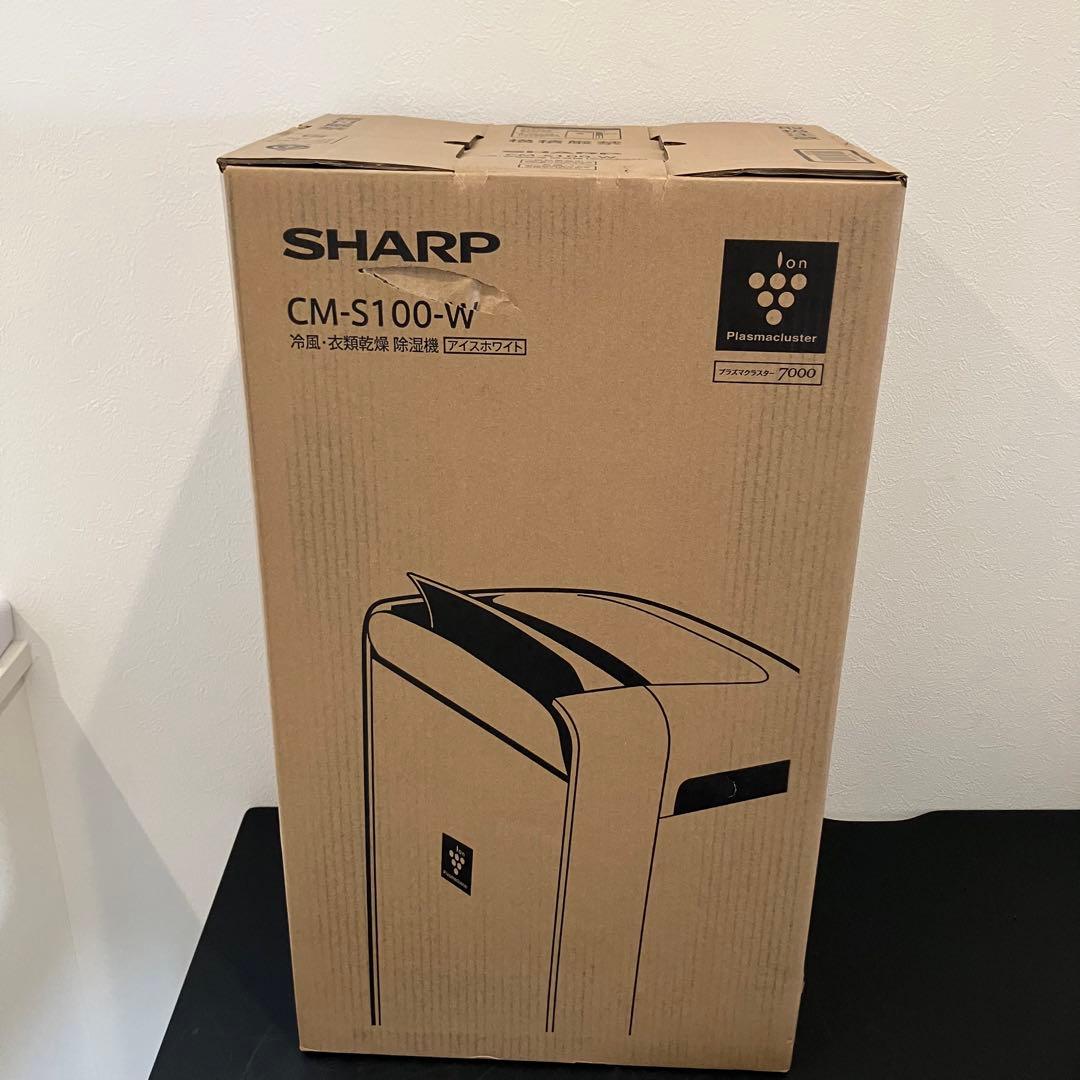 SHARP 冷風・衣類乾燥除湿機 CM-S100-W