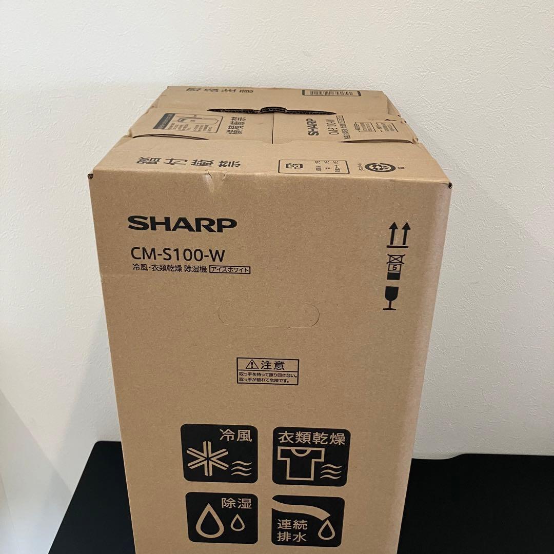 SHARP 冷風・衣類乾燥除湿機 CM-S100-W