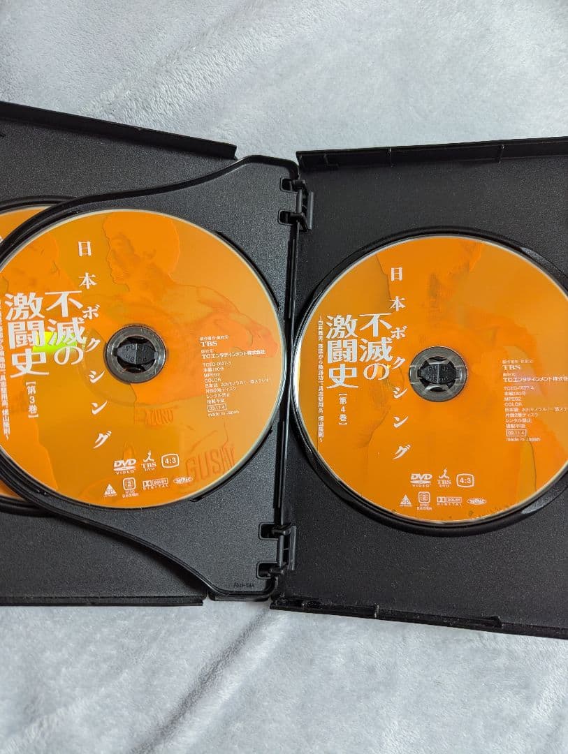 日本ボクシング不滅の激闘史 DVD-BOX 4枚組 白井義男、具志堅用高ほか