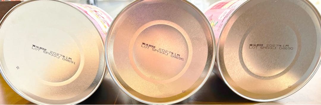 アイクレオ 800g×3