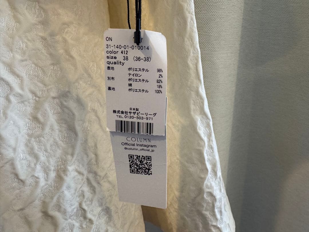 COLUMN ジャカードコート 未使用
