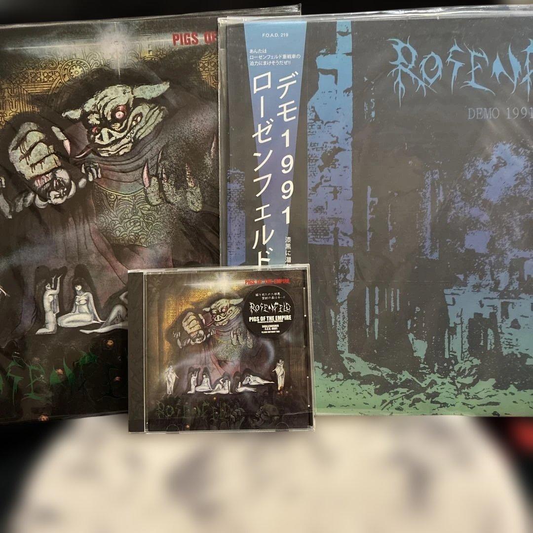 ROSENFELD/リマスター版CD PIGS OF THE EMPIRE/+
