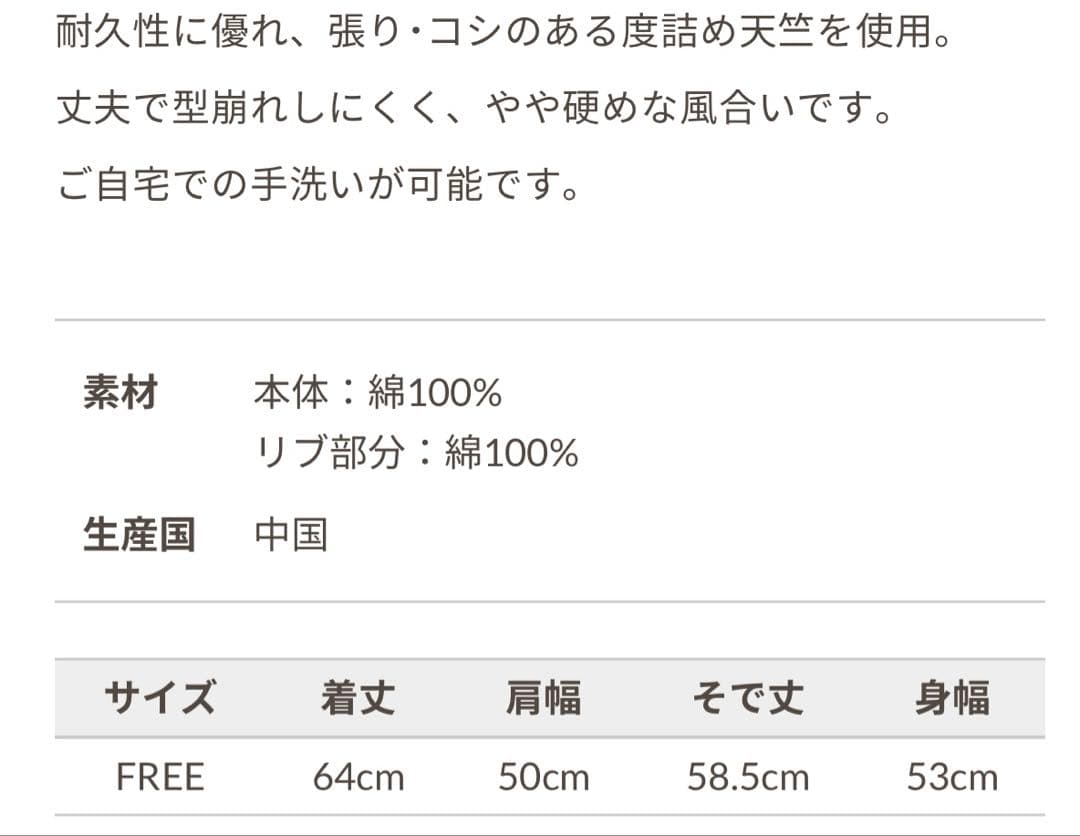 tantan✳︎ Audrey and John Wadハーフジップ