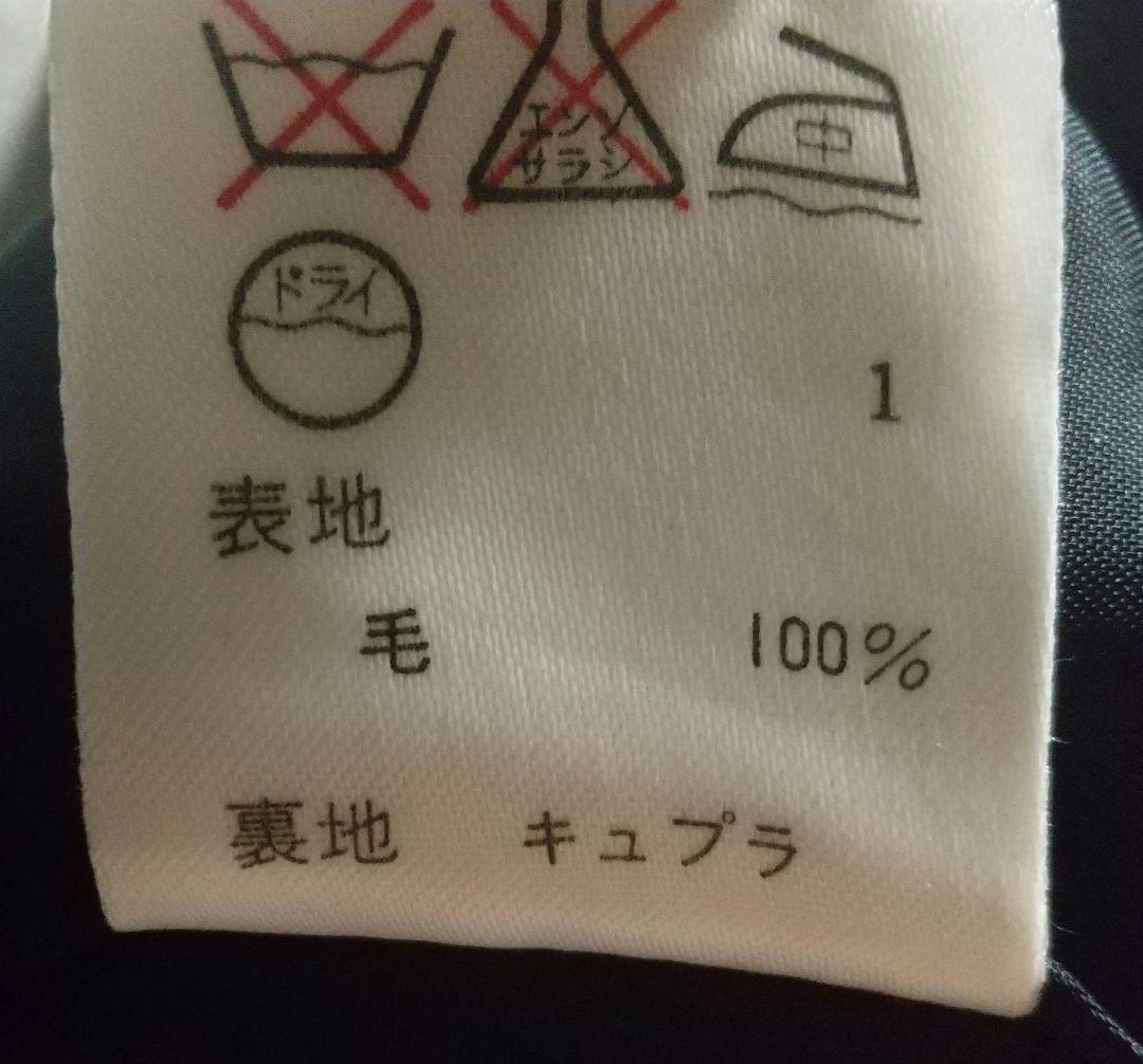 りん★RalphLaurenダブルブレストジャケットウール