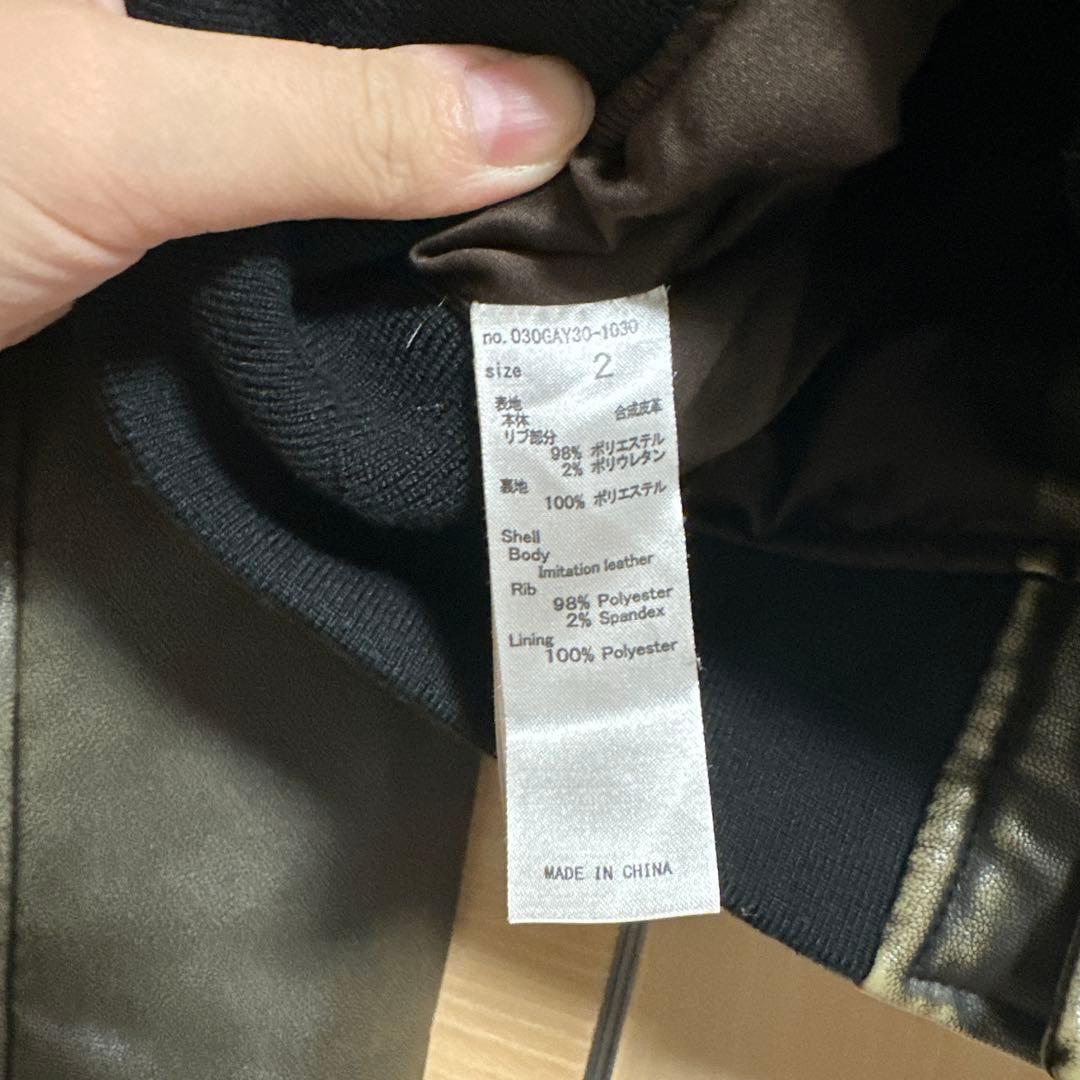 SLY VINTAGE F/LEATHER CROP ブルゾン　スライ