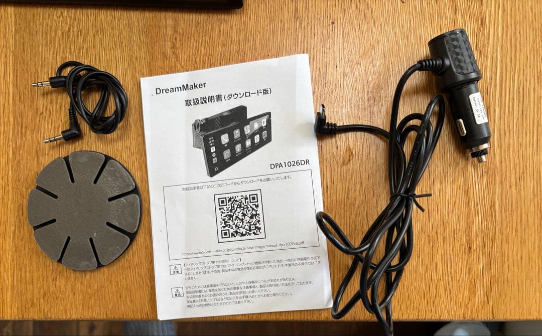 DreamMaker カーナビモニター DPA1026DR