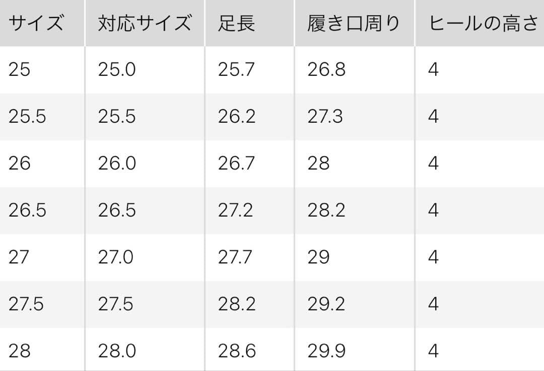 ユニクロ　レースアップブーツ　26.5 ブラック　新品未使用タグ付き