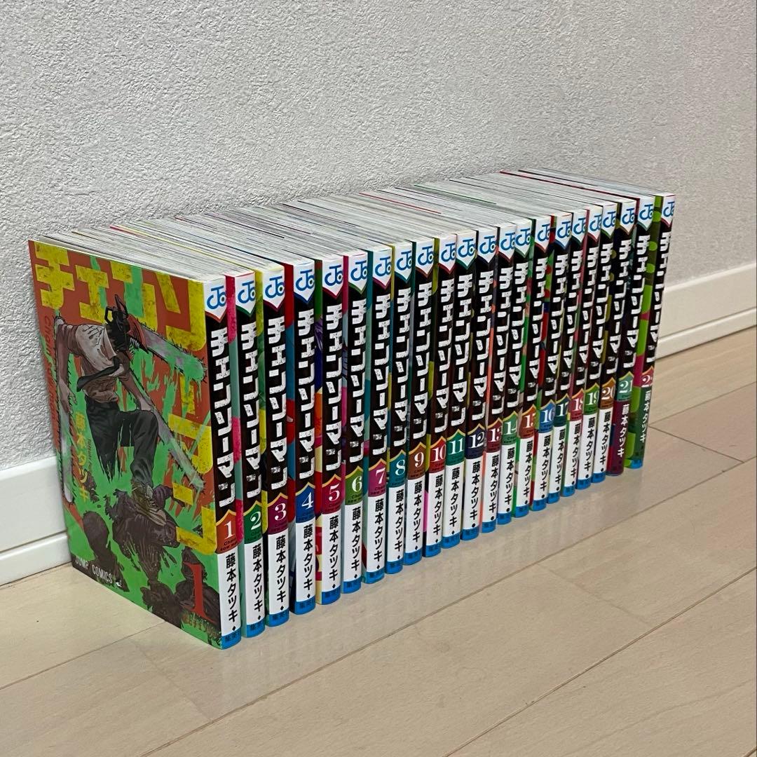 チェンソーマン　1〜22巻全巻セット