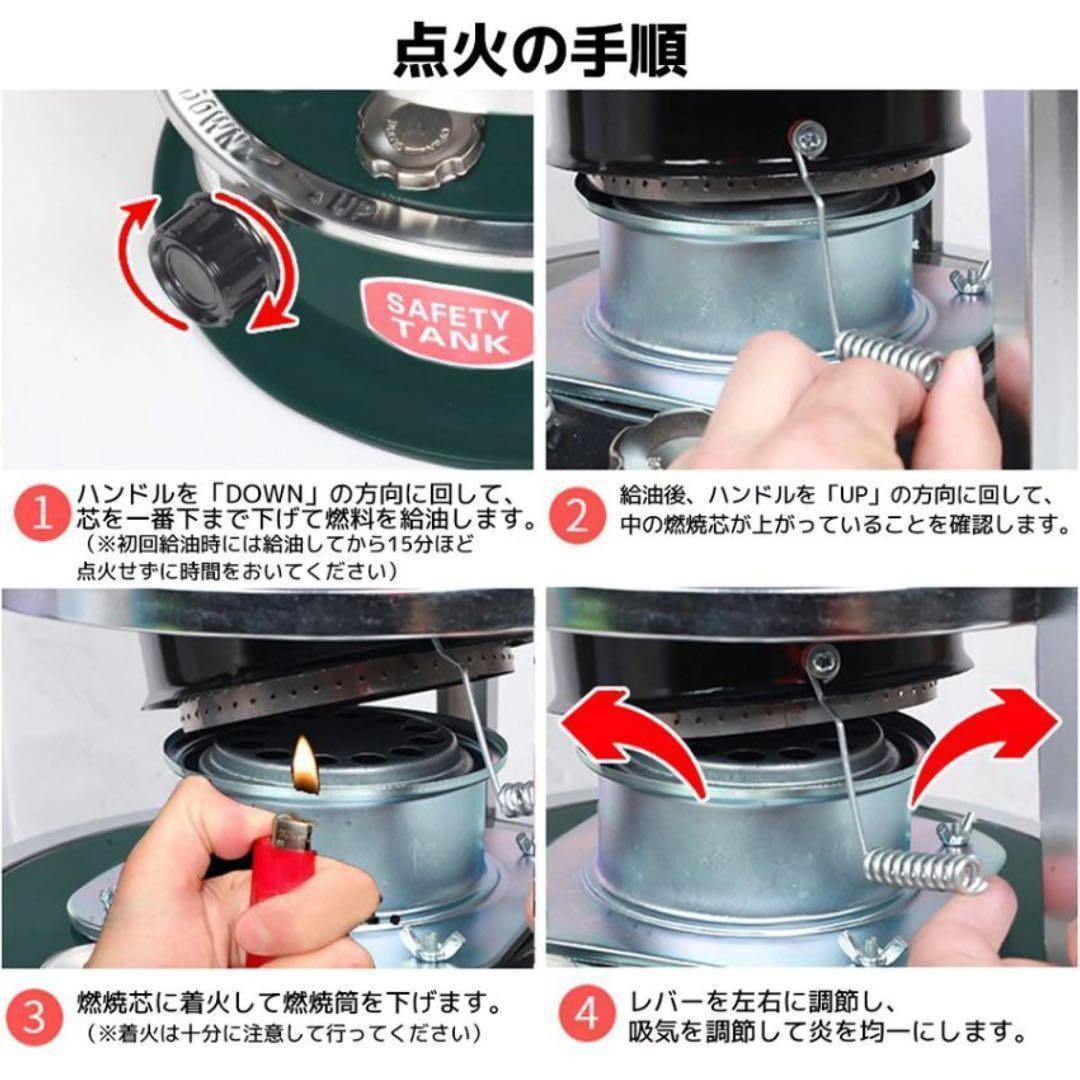 新品　アルパカ風　石油ストーブ　kerosene heater TS-77F