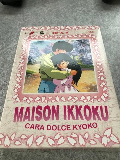 めぞん一刻 TVシリーズ④ コンプリート BOX （73-96話完, 600分）