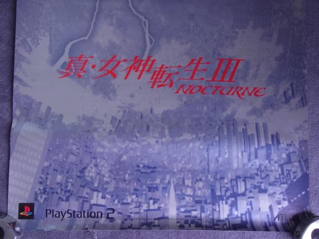 未使用品　非売品ポスター　真女神転生3 ノクターン NOCTURNE　プレステ2