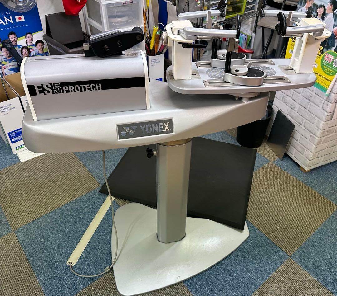 ヨネックス　ストリングマシンES5PROTECH