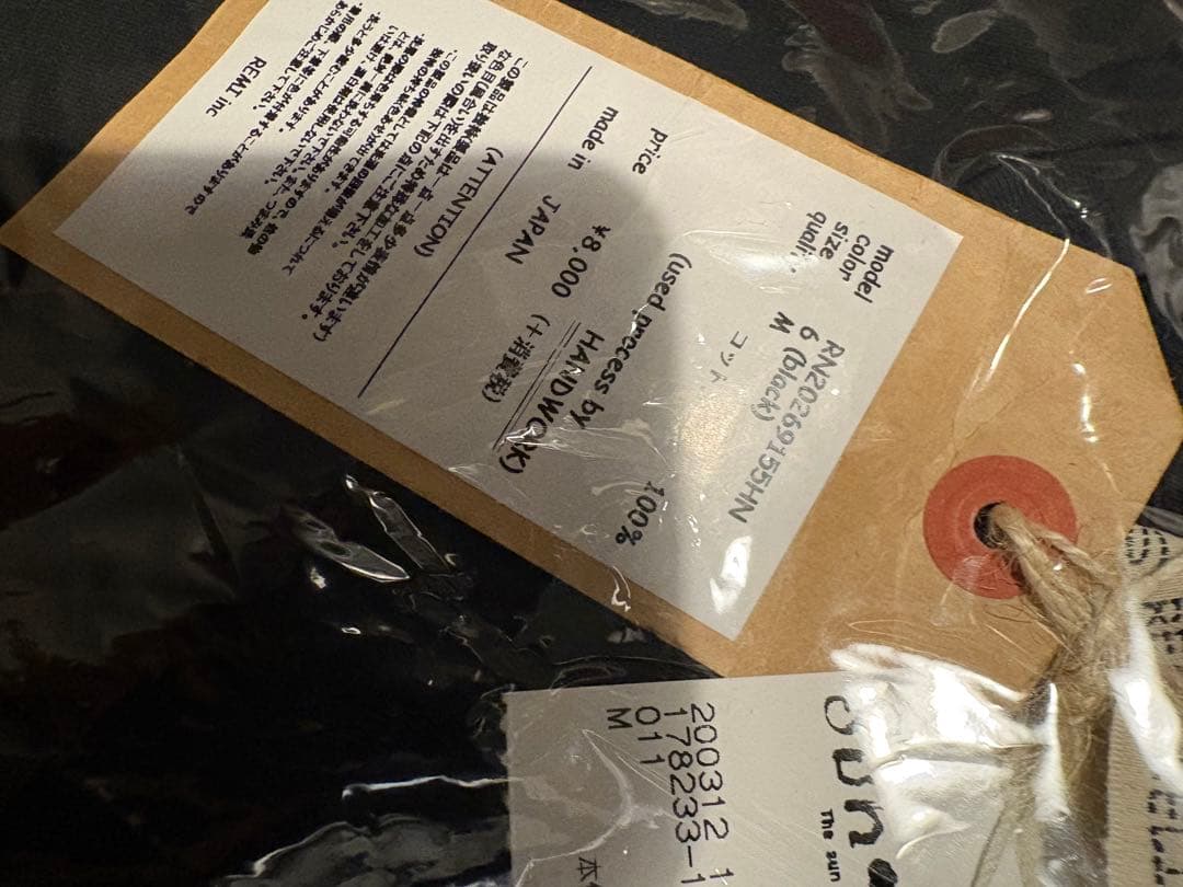 レミレリーフ: REMI RELIEF SP加工T(CALIFORNIA)