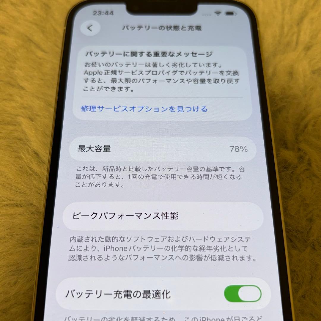 【ＭＥ】iPhone13pro 256GB シルバー SIMフリー