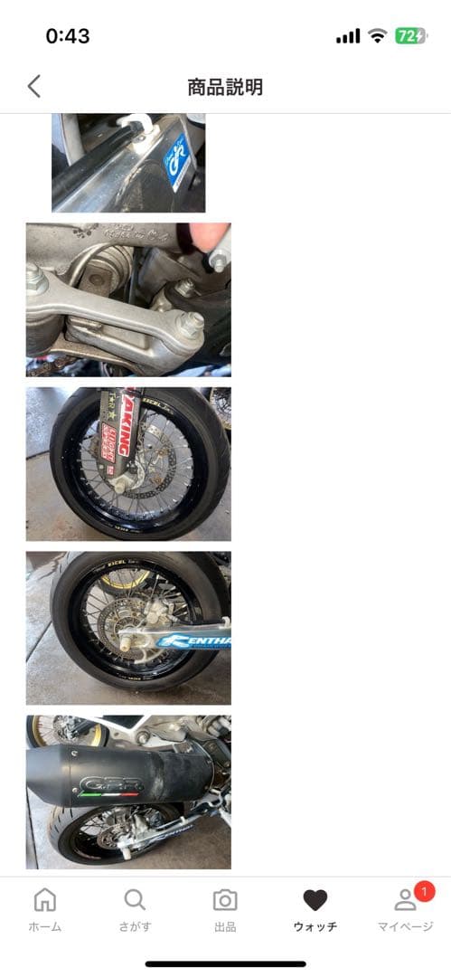 DR-Z400SM G.P.Rマフラー