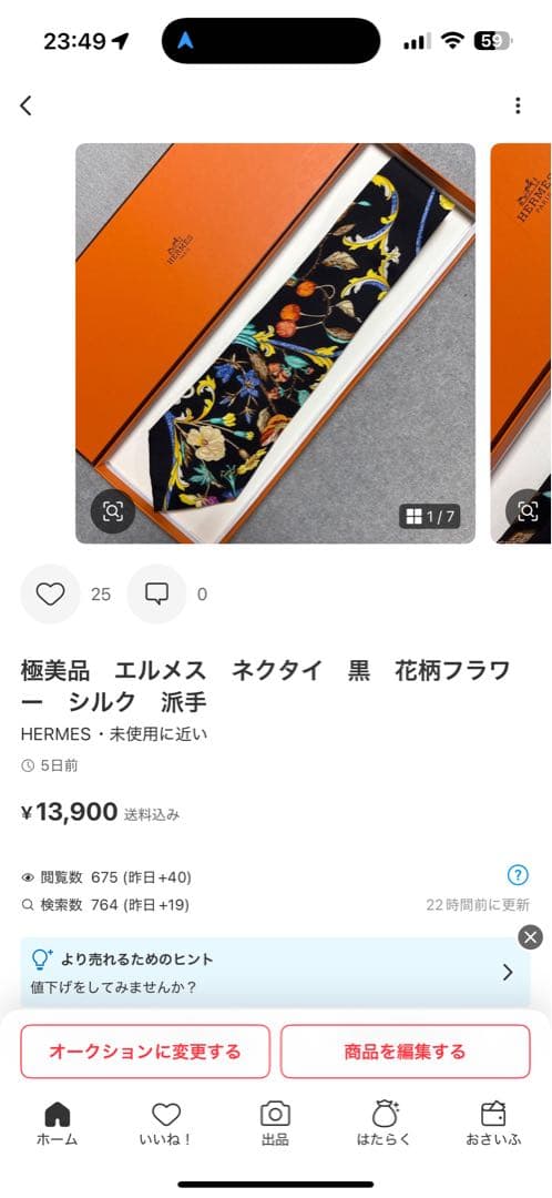 極美品　エルメス　ネクタイ　黒　花柄フラワー　シルク　派手、ジバンシィ　二本