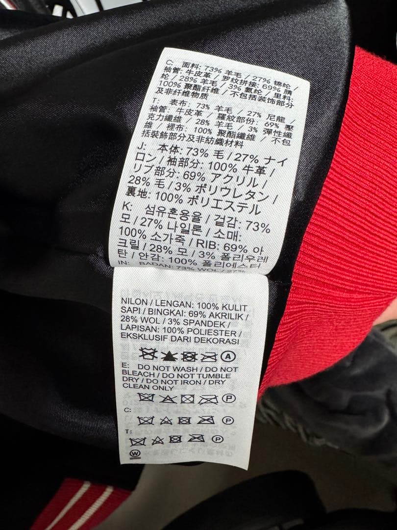 最終値下NIKE Jordan×Awake NY バーシティジャケット XL