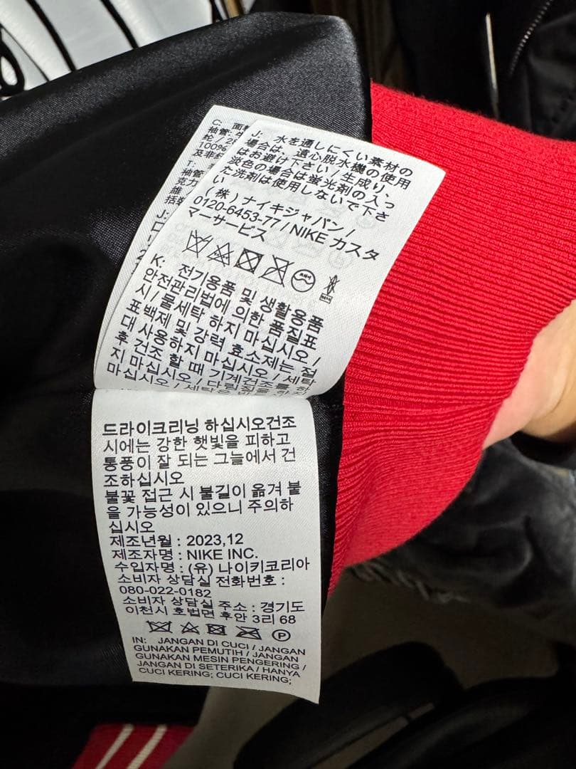 最終値下NIKE Jordan×Awake NY バーシティジャケット XL