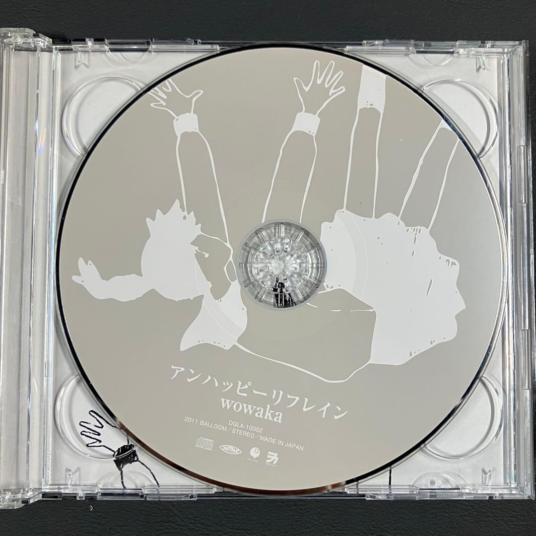 wowaka アンハッピーリフレイン アルバム