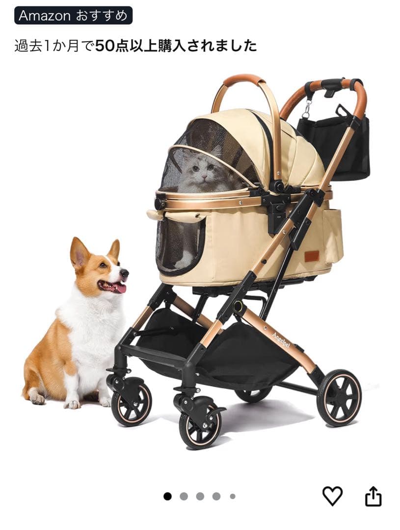 け*ー様 Angelpet ペットカート 分離型 360度回転前輪付き