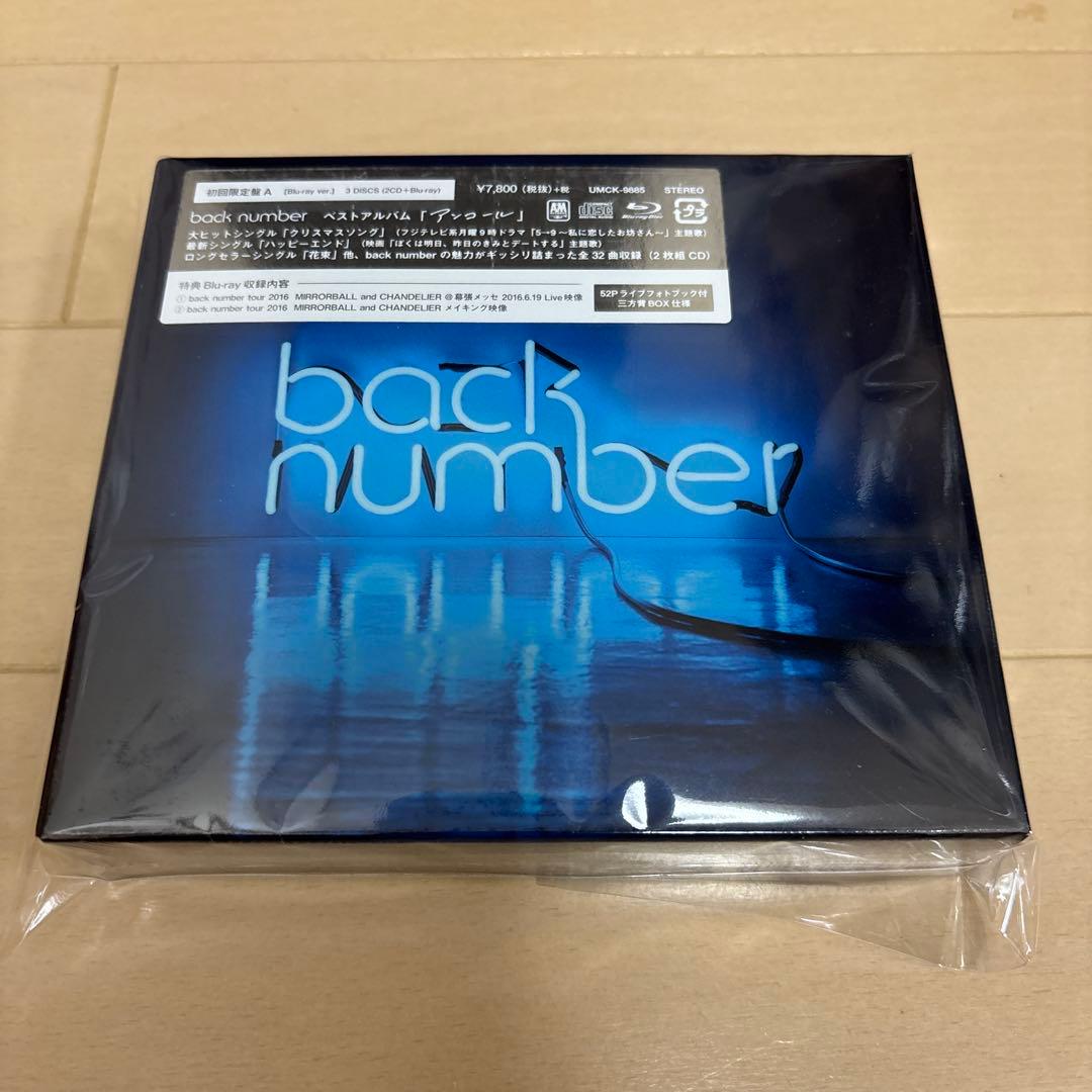 buck number アンコール 未開封新品