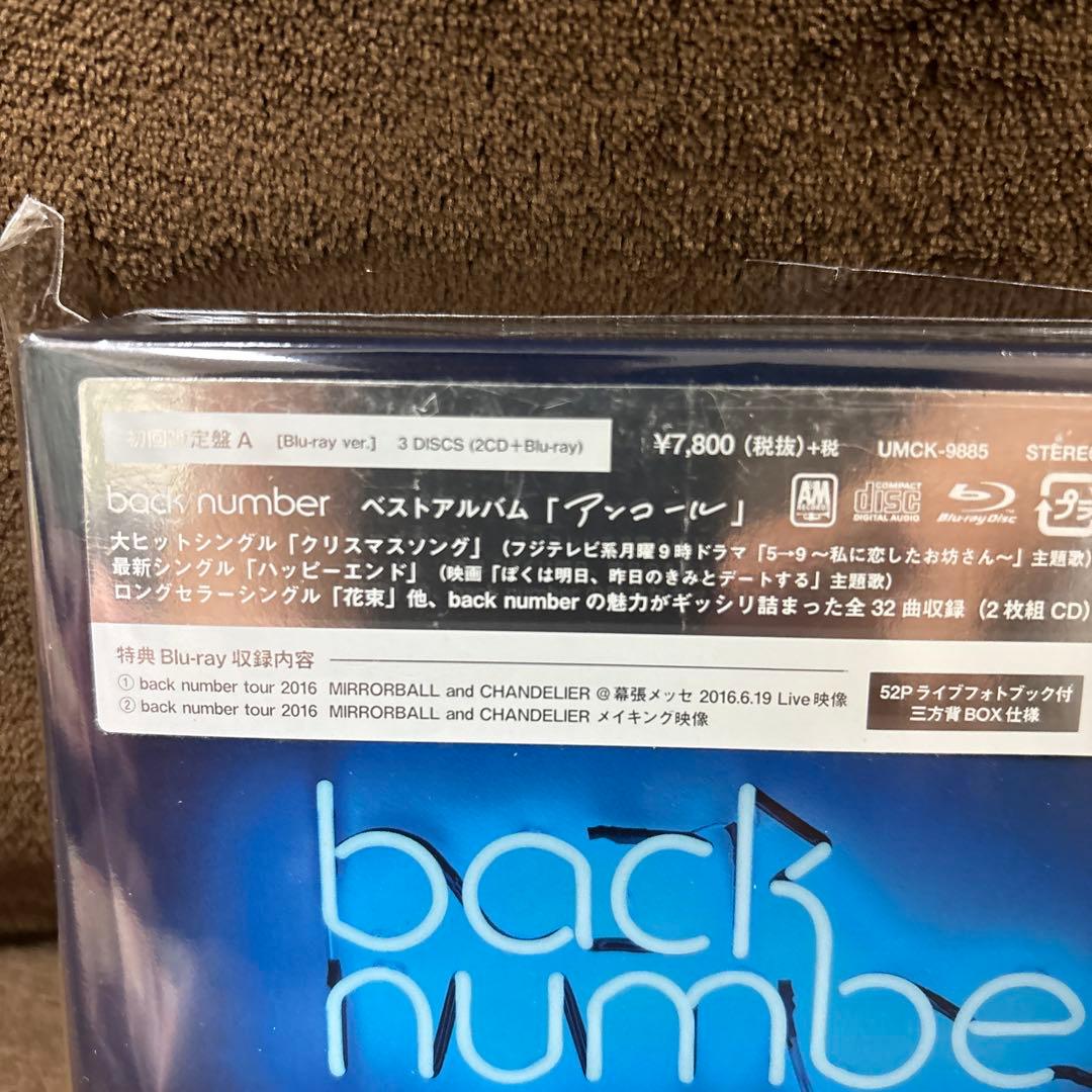 buck number アンコール 未開封新品