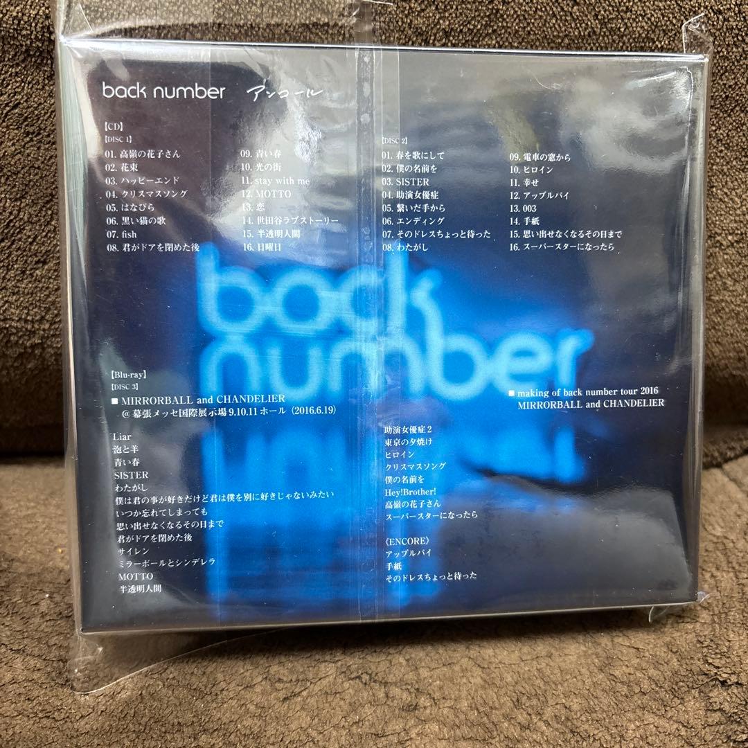 buck number アンコール 未開封新品