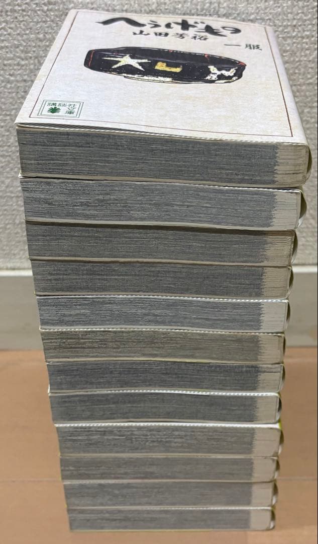 へうげもの 文庫版 全12巻セット