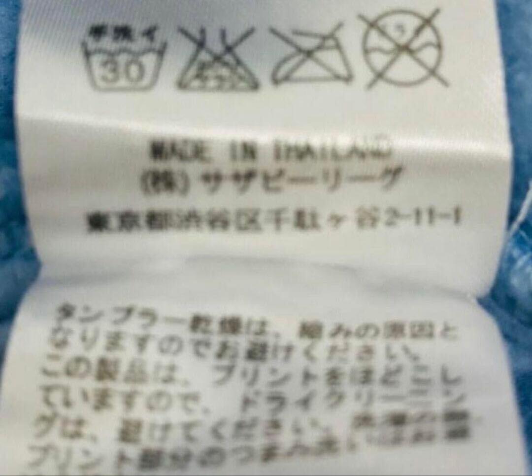 ★極上ライトブルー★Ron Herman ロンハーマンRHC/スウェットパンツ