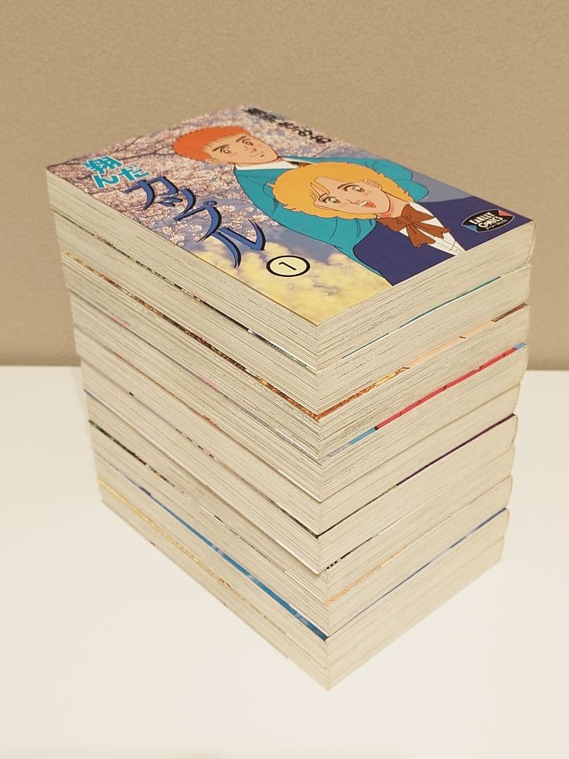 翔んだカップル 柳沢きみお 全巻セット【値下げしました】