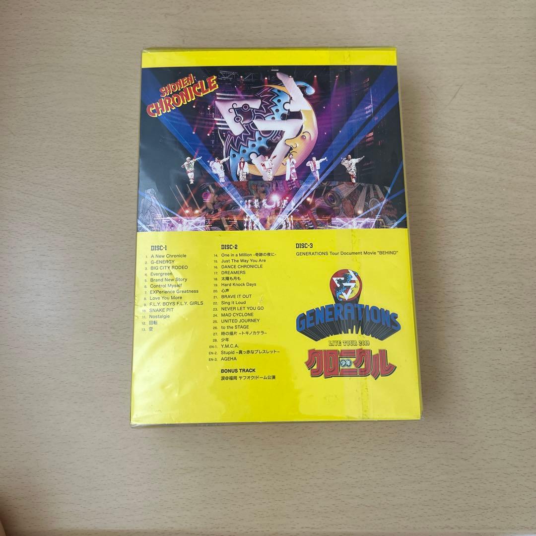 Generations 少年クロニクル　ライブDVD