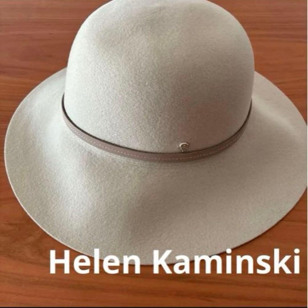 Helen Kaminski ライトベージュウールハット