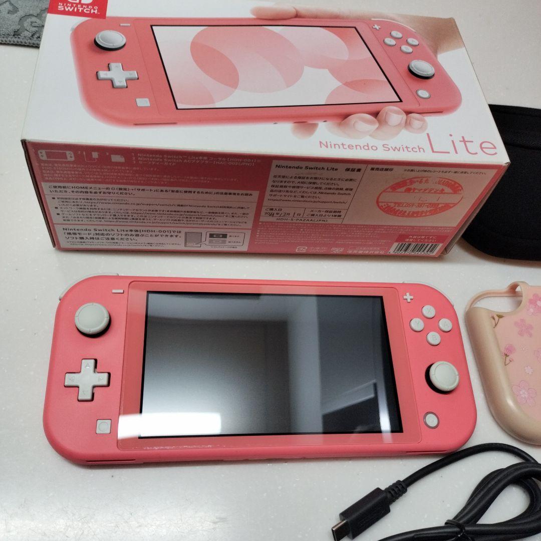 Nintendo Switch Lite ピンク 本体 充電器 ケース付き