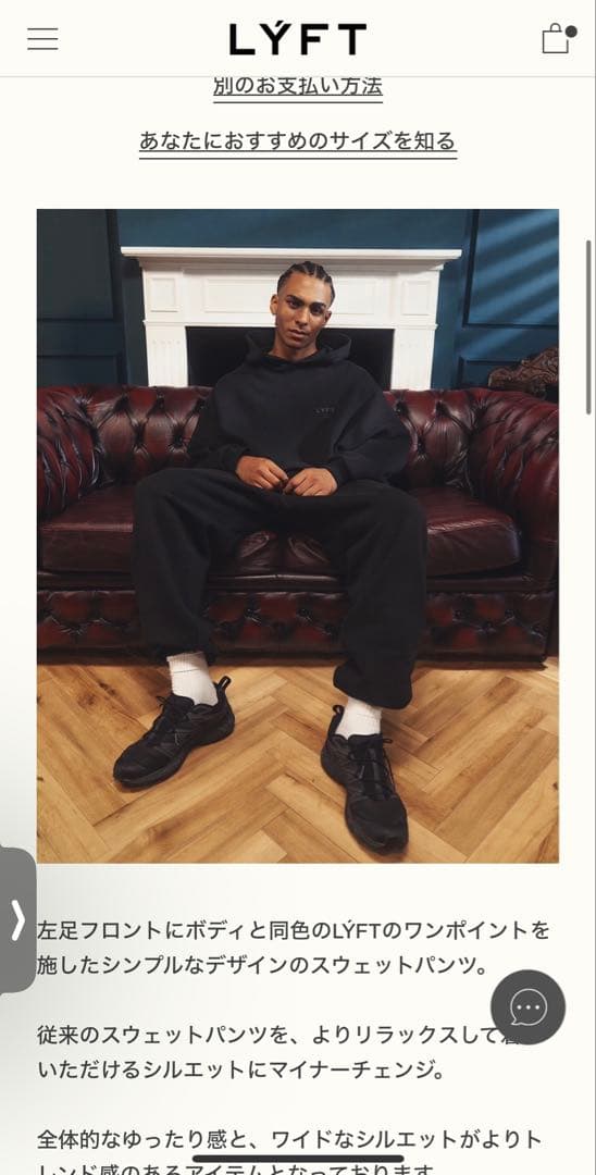 美品LIFT/M/RELAX FIT LOOSE SWEAT/定価14,300