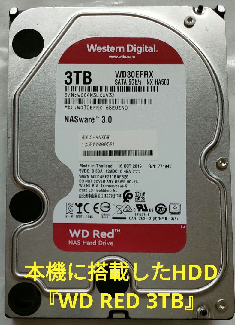 超美品！3TB！W録！4K UltraHD対応！SONY BDZ-FW1000