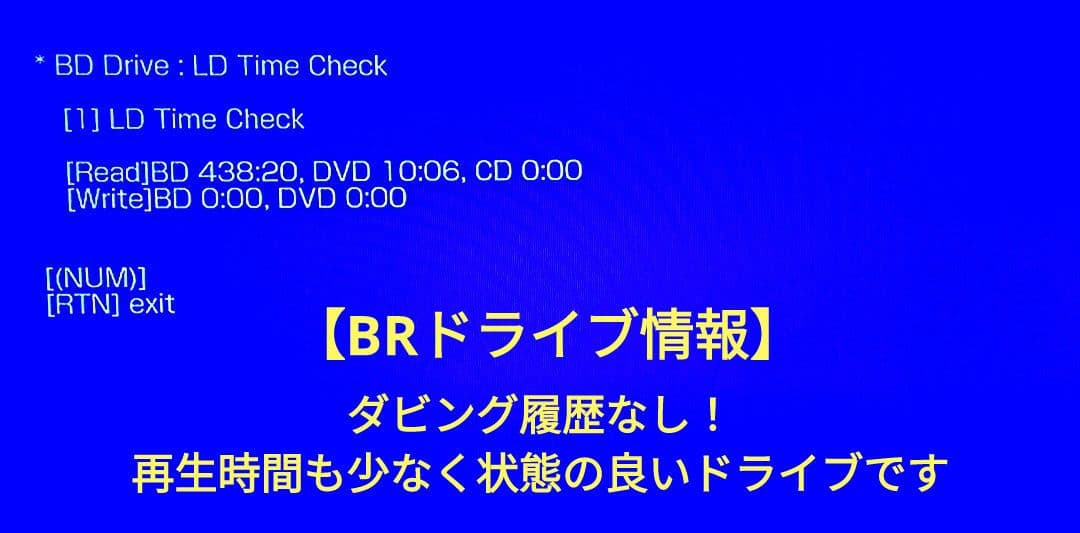 超美品！3TB！W録！4K UltraHD対応！SONY BDZ-FW1000